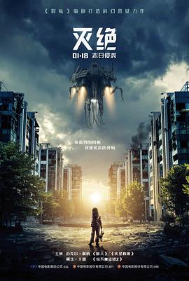 第四面墙 高清电影全集免费在线观看