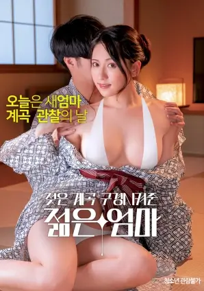 逆光航线 动作高清电影手机免费在线观看