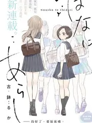 重启周末 亲子综艺手机在线观看