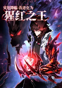 星屑采集者 宇宙动画高清免费观看