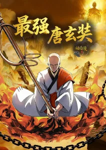 青空训练营 青春动画全集在线观看